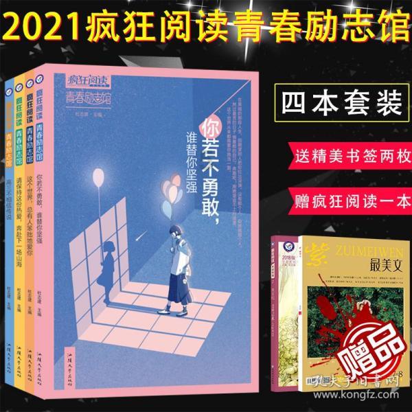 营救小乌龟