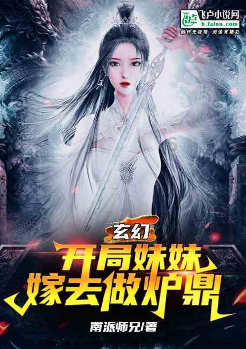 救援甜蜜熊