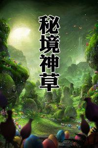全都是凶手